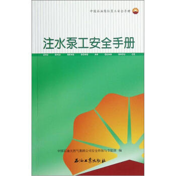 �Ї�ʯ�͍�λ�T����ȫ�փԣ�עˮ�ù���ȫ�փ�